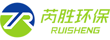 南通芮胜环保科技有限公司