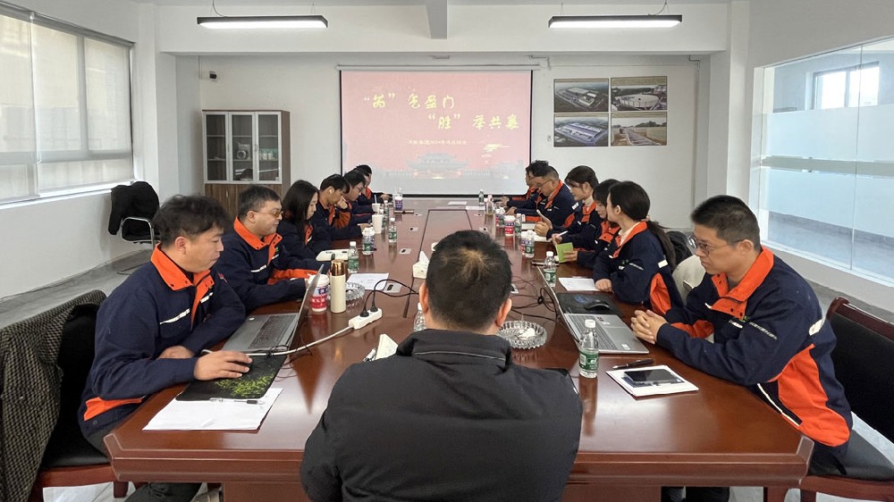 凝心聚力 再起征程 | 芮胜集团2024年终总结会圆满成功