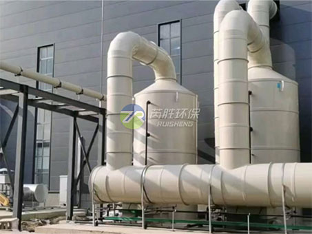 Anhui Baoxin Technology Photovoltaic Waste Gas Project