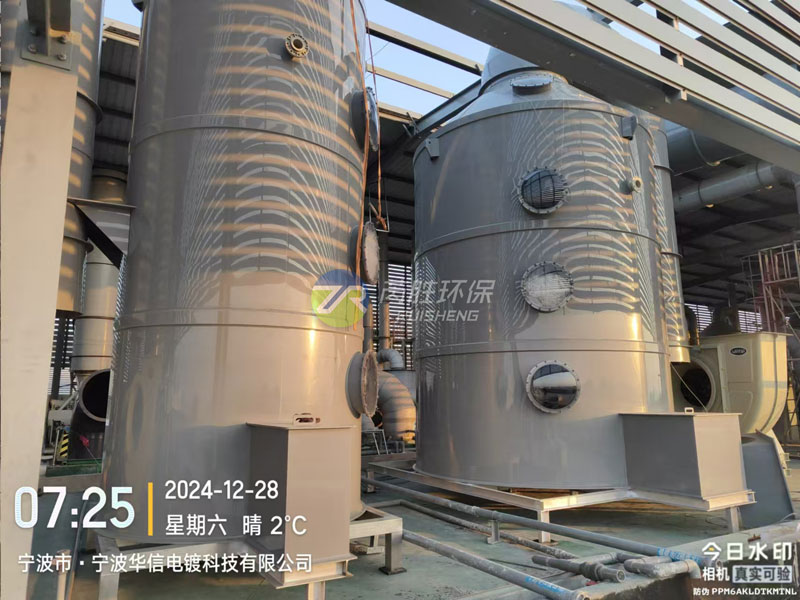 Ningbo Huaxin Electroplating Technology Waste Gas Treatment Spray Tower Project